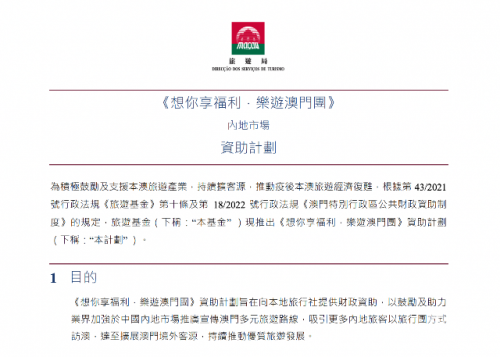 2021年香港精准资料大全4208882022最准资料香港大全-第3张图片
