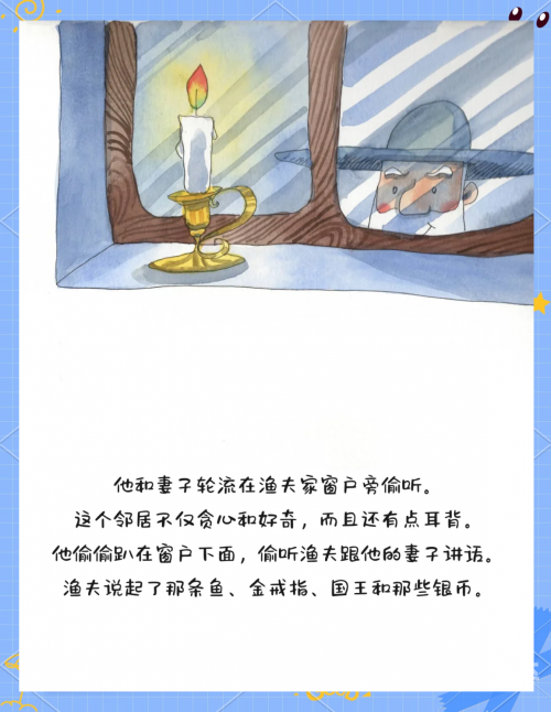 斗鱼远洋君是远洋集团斗鱼远洋君，海洋之舟的传奇故事