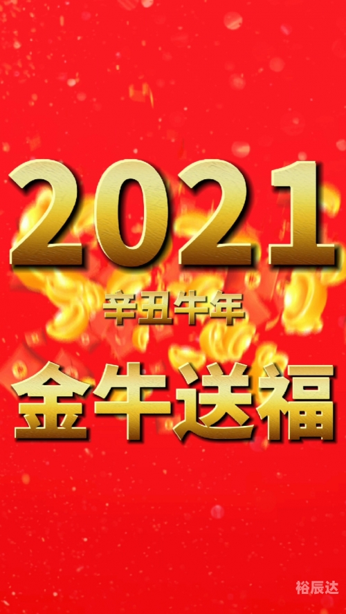 六盒宝典2021年最新版开奖结果澳门金牛网六盒宝典2021年最新版开奖结果揭晓