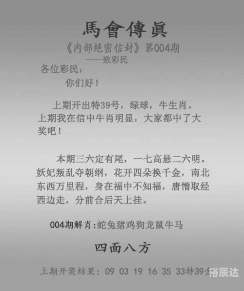 2023年澳门资料大全正版2023年澳门资料大全正版介绍-第1张图片