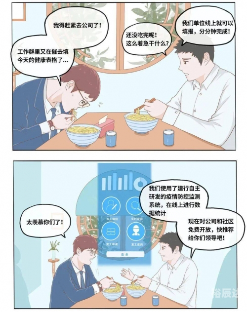 71豆28网址豆豆网幸运28，数字背后的神秘力量-第3张图片