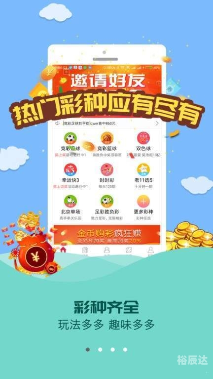 奥门彩网626969澳门澳彩大全2022年-第1张图片