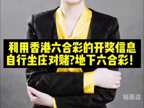 香港6合和彩官网介绍-第3张图片