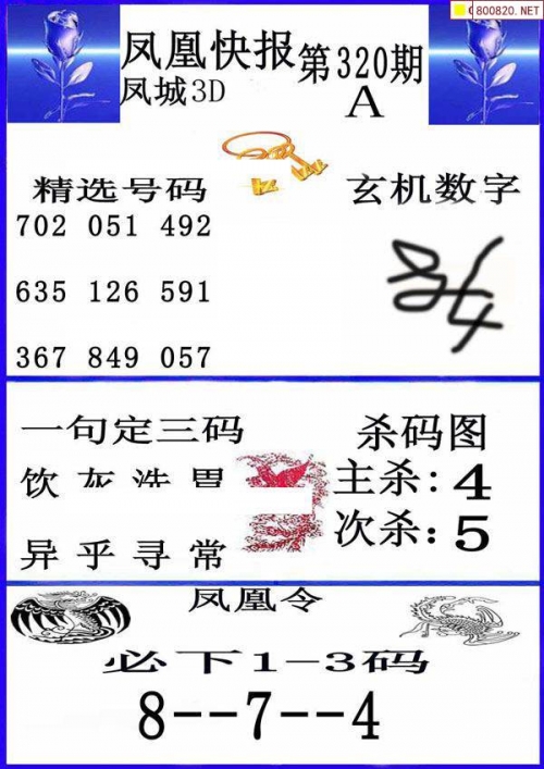 二四六图片玄机幽默资料二四六好图片玄机图-第3张图片