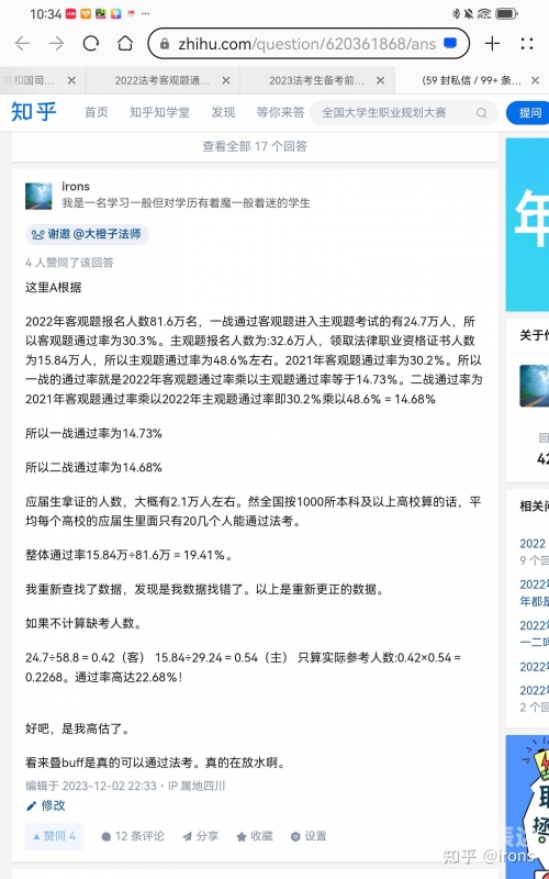 一码一肖100准打开码结果32一码一肖100准，开启码结果揭秘-第3张图片