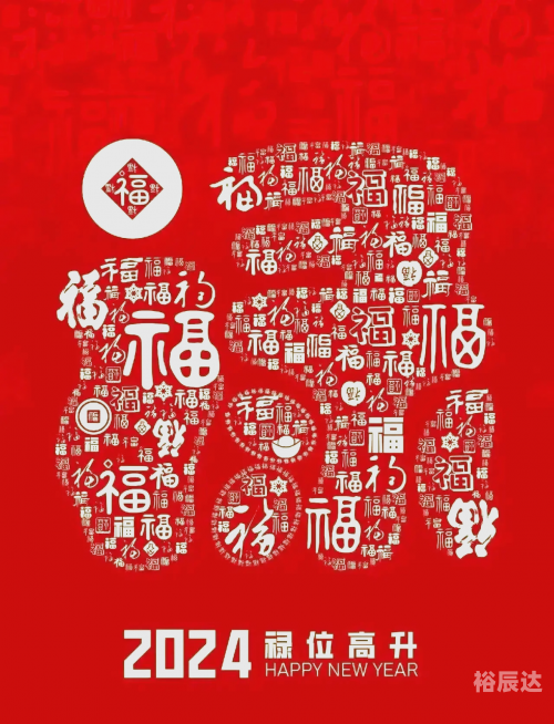 财神爷生日是哪一天2023