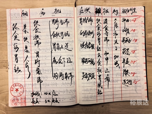 刘伯温精选资料二四六天天好彩刘伯温精选资料，二四六天天好彩-第2张图片