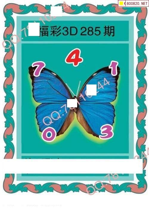 天齐网3d图谜大全天齐网3D图谜，探索神秘世界的一把钥匙-第2张图片
