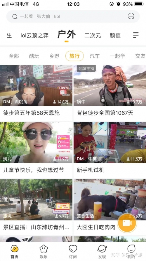 聊者论坛，探索网络交流的新天地-第3张图片