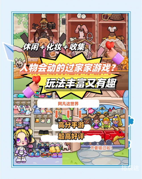 369小游戏369小游戏，乐趣无穷的游戏世界
