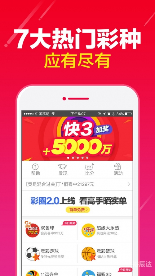 打开澳门网站免费资料，探索澳门旅游与文化的无尽宝库-第2张图片