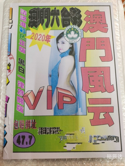 2024年新澳门天天开彩免费资料2024年新澳门天天开彩免费资料大揭秘