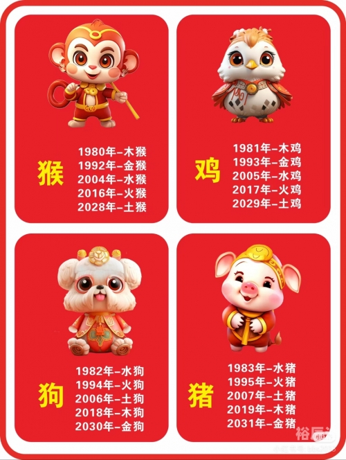 97年属牛女动婚时间揭秘-第2张图片