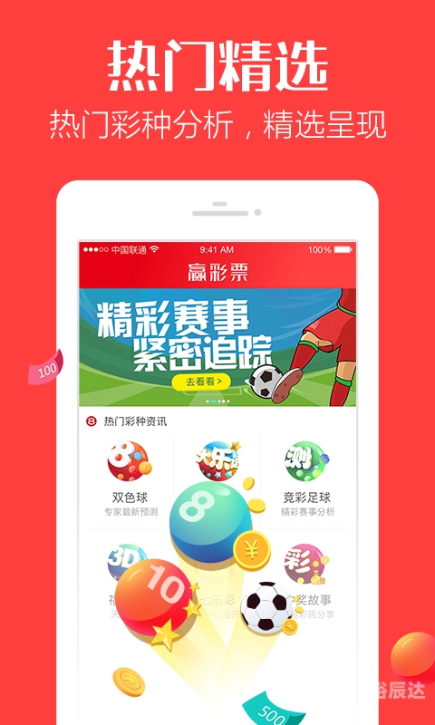 二四六天天免费资料有玄机二四六天天免费资源大全-第1张图片