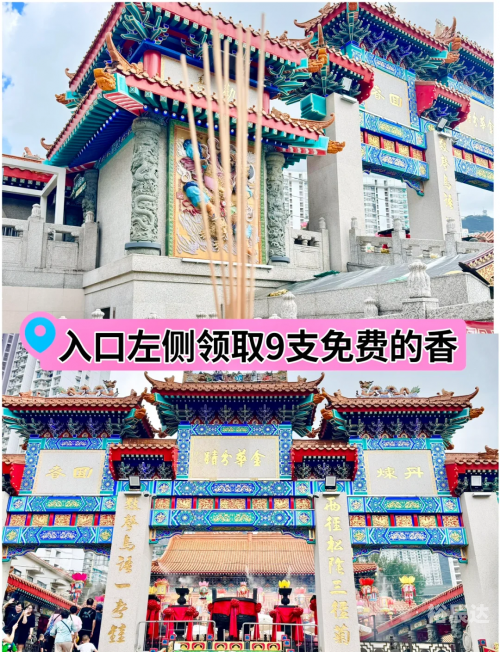 黄大仙救世1黄大仙救世-第2张图片