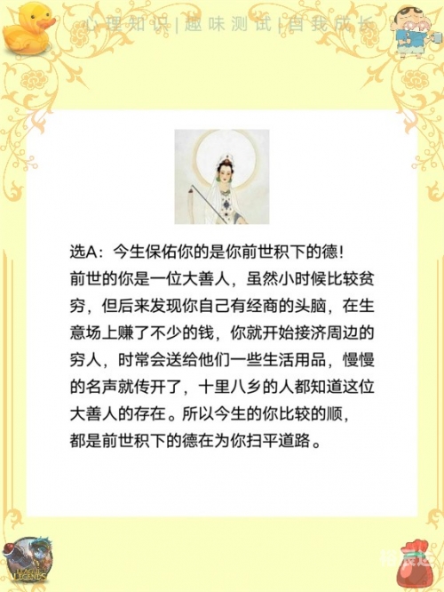 好运起名网测名详解-第1张图片