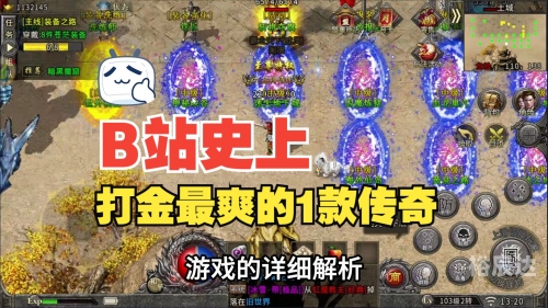 冰雪复古传奇手游冰雪复古传奇手游，重温经典，再现传奇-第1张图片