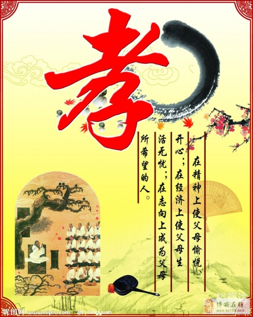 中华论坛手机版中华论坛网热帖，探讨中华文化的传承与发展-第2张图片