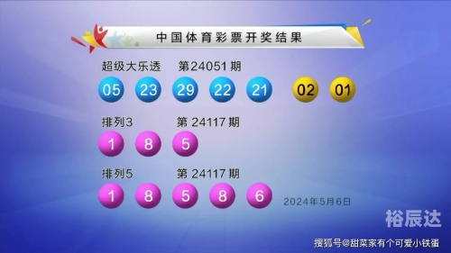 2023香港今晚开奖结果2023香港今晚开奖结果揭晓，揭秘幸运时刻-第2张图片