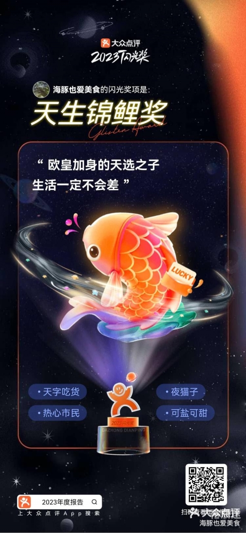 2023年香港开奖结果揭晓，幸运与惊喜交织-第2张图片