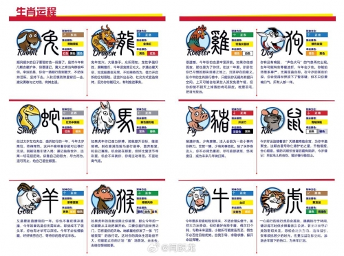 澳门正版资料免费大全精准澳门正版资料免费大全精准指南-第2张图片