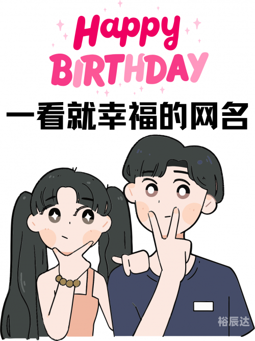 陪练网名陪练网，专业陪练服务的新选择-第1张图片