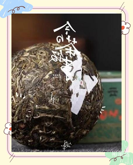 下关沱茶下关沱茶，品味独特的风味