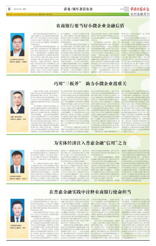 白小姐精准免费四肖白小姐精准免费四肖-第1张图片