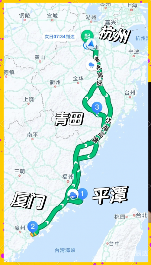 福州到厦门的距离-第1张图片