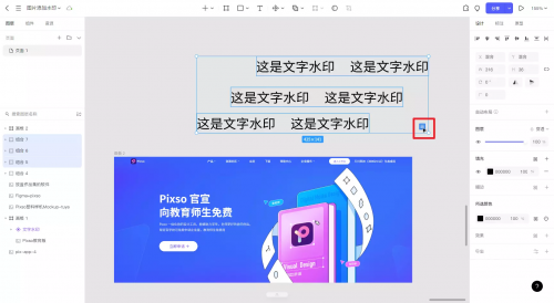 ps联盟软件下载PS联盟下载，一键轻松获取最新资源-第1张图片