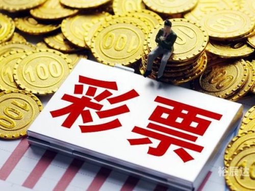 393彩票探索393彩票的世界-第2张图片