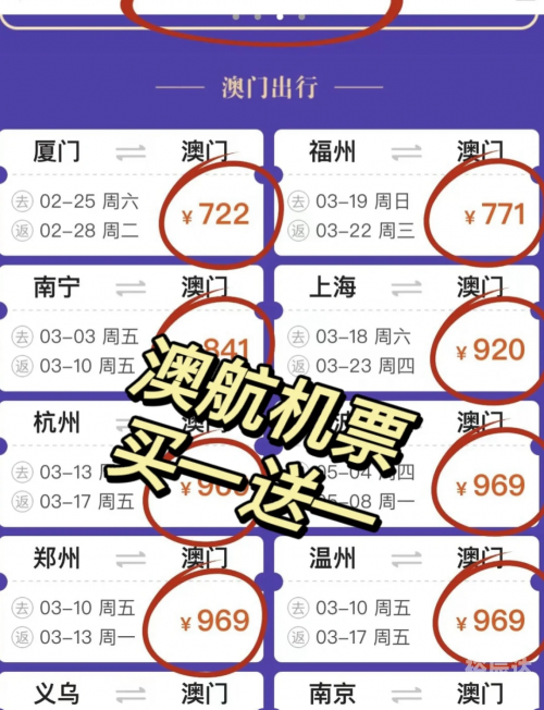 2023澳门新资料大全免费2023澳门新资料大全免费版