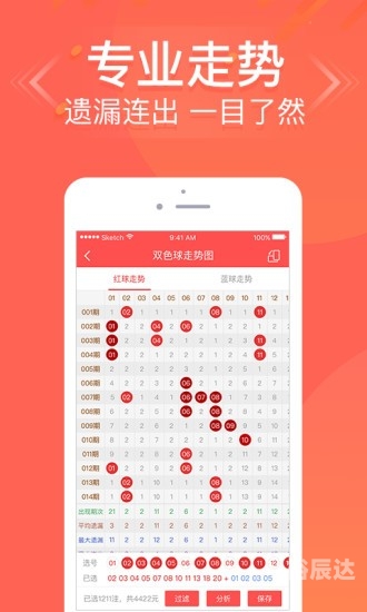 一码一肖100%的资料一码一肖，揭示100%资料与彩票预测-第2张图片
