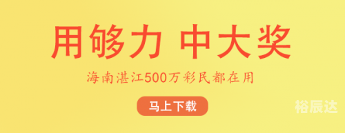 够力七星彩2021最新够力七星彩正版，彩票新趋势与策略-第3张图片
