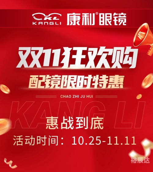 2019双11苏宁完整版2019双11购物狂欢节，新时代消费新篇章-第2张图片