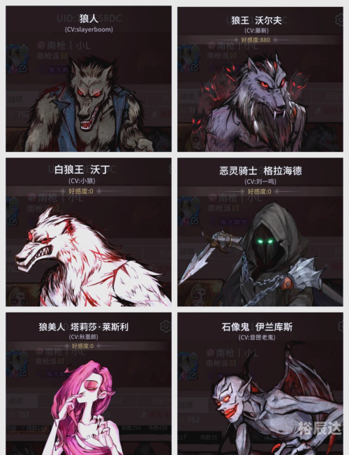 狼人杀规则详解-第2张图片