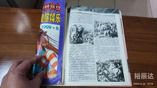 单机游戏视频攻略单机游戏视频攻略-第1张图片