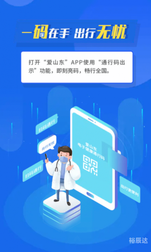 爱临沂网爱临沂网，临沂城市生活的网络窗口-第2张图片