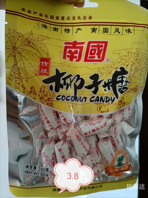 海南土特产有哪些?海南土特产，独特风味与文化传承-第3张图片