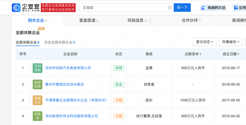 澳门香港的资料查询香港澳门资料大全，T开号介绍-第3张图片