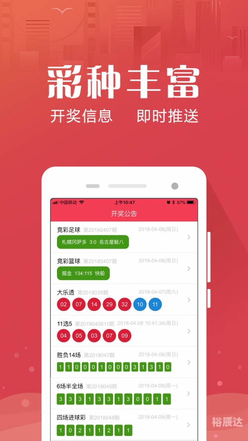 澳门香港的资料查询香港澳门资料大全，T开号介绍-第2张图片