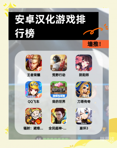 单机游戏迅雷资源单机游戏迅雷下载攻略