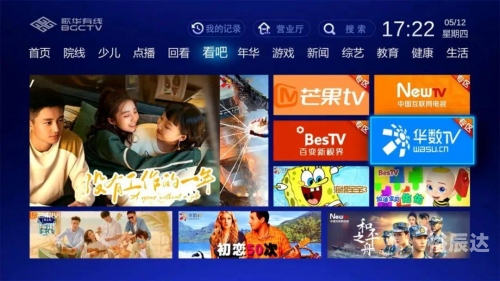 华数tv华数TV，智能电视的新篇章