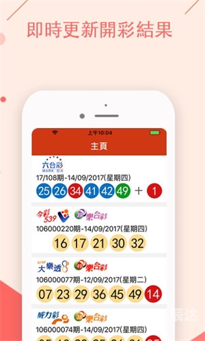 澳门2023资料大全一澳门2023资料大全-第3张图片
