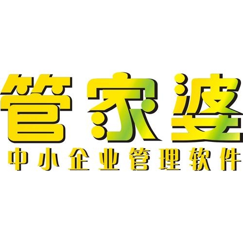 管家婆资料精准大全-第2张图片