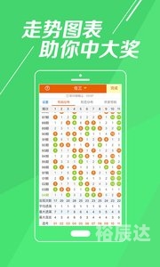 管家婆最准一码一肖，精准预测与幸运之选