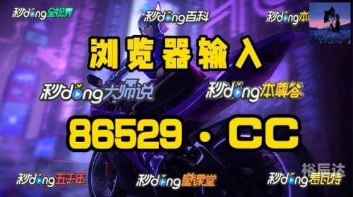 平刷王腾讯分分彩软件下载平刷王分分彩，探索彩市新篇章