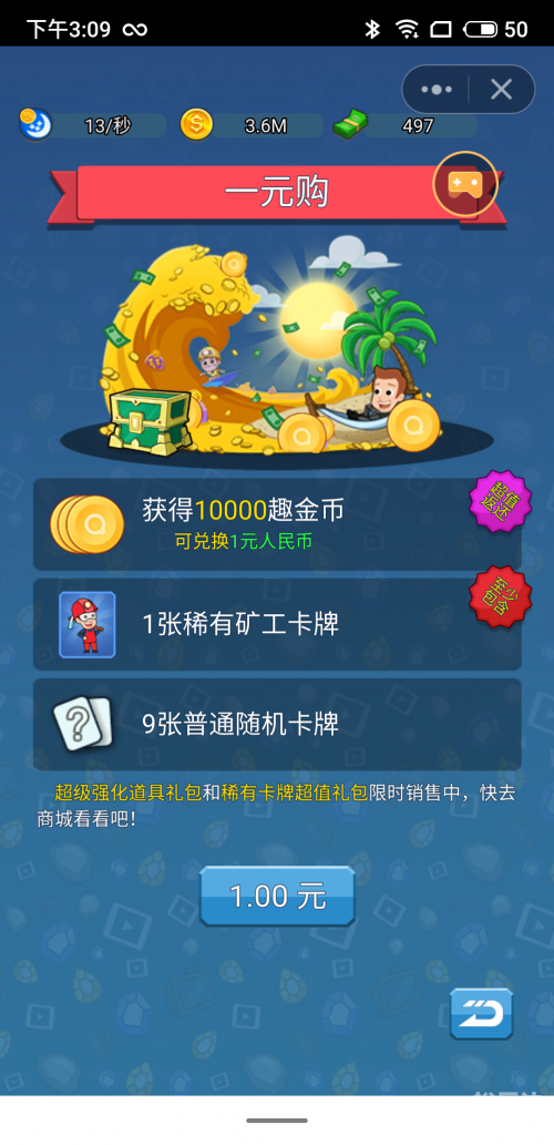 澳门最准的资料免费大全澳门最准的资料免费大全-第2张图片
