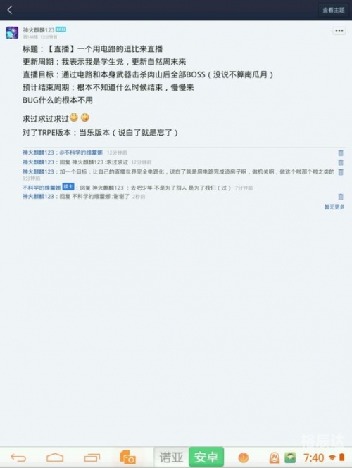 99真人网址99真人网址揭秘-第3张图片
