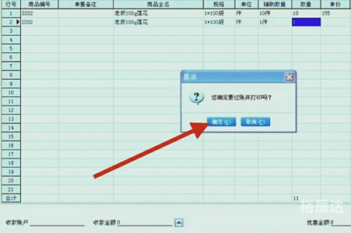 118图库管家婆精选，高效管理，轻松上手
